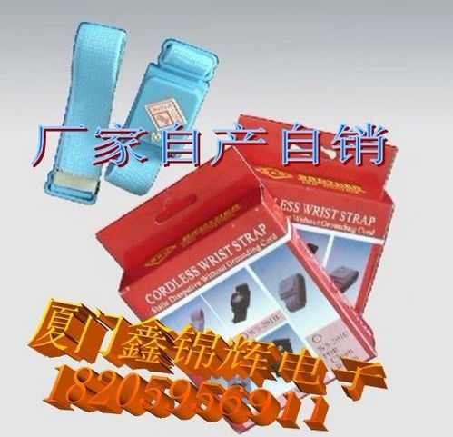 廈門 泉州靜電手腕帶,無(wú)繩 有繩 電子廠專用手腕帶