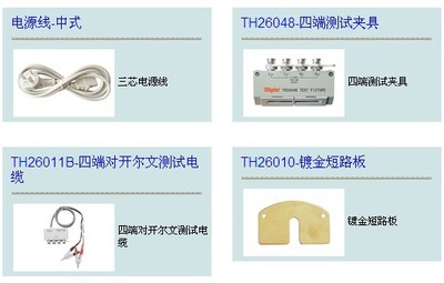 常州同惠 TH2826A 型元件測試儀 LCR數(shù)字電橋 測試頻率 2M圖片,常州同惠 TH2826A 型元件測試儀 LCR數(shù)字電橋 測試頻率 2M圖片大全,深圳市福田區(qū)都會(huì)電子市場利創(chuàng)電子經(jīng)營部-