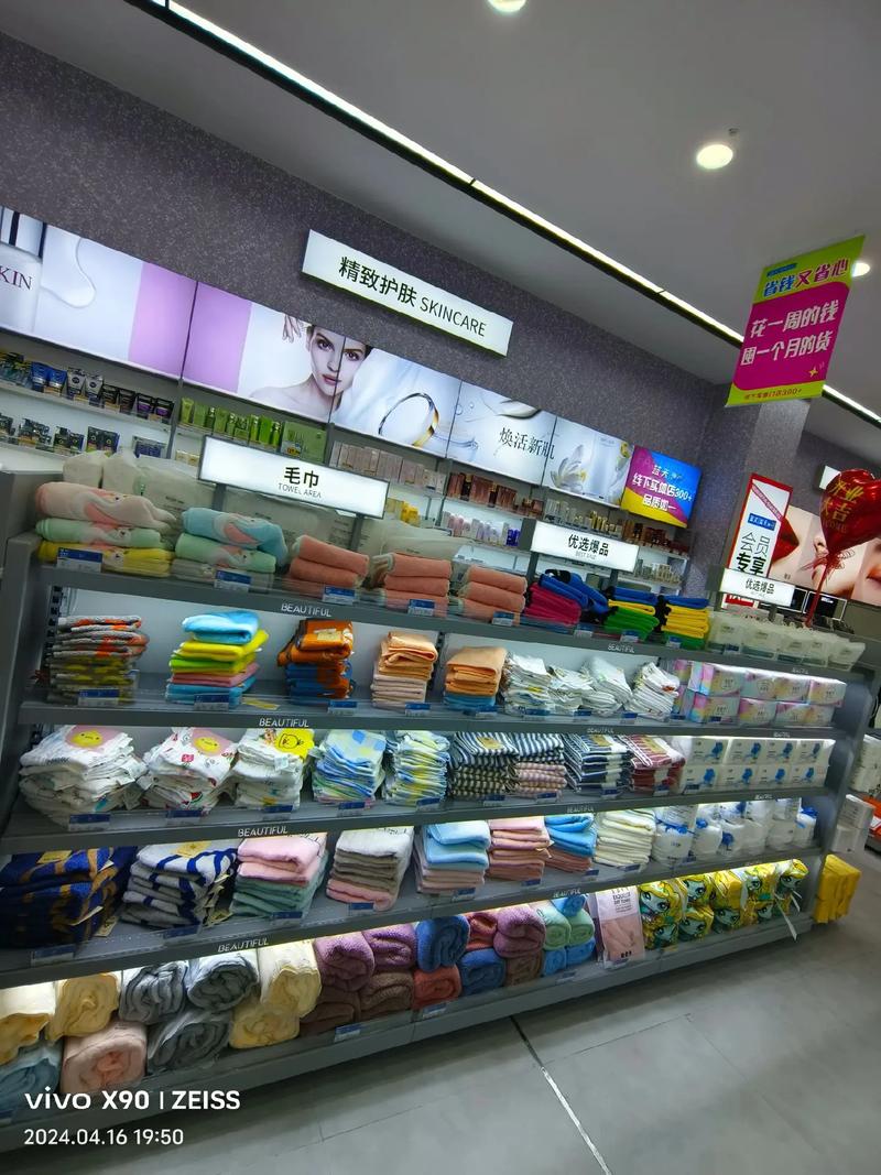 恭賀第345家藍天化妝品連鎖店入駐富順鐘秀街中段536一35