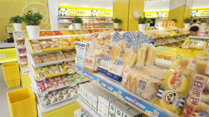 盼盼零食連鎖店&ldquo;零零嘴&rdquo;開業(yè),單店日銷超萬(wàn)元!