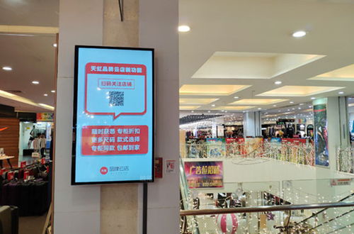 天虹連鎖店布局超薄液晶廣告機的多維優勢解析